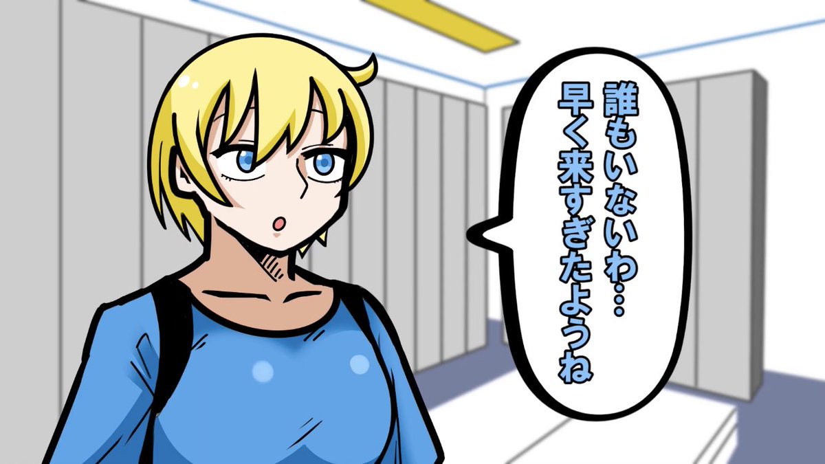 ワットソンの漫画 (1/2)

#ApexLegends #イラスト 
#漫画が読めるハッシュタグ 