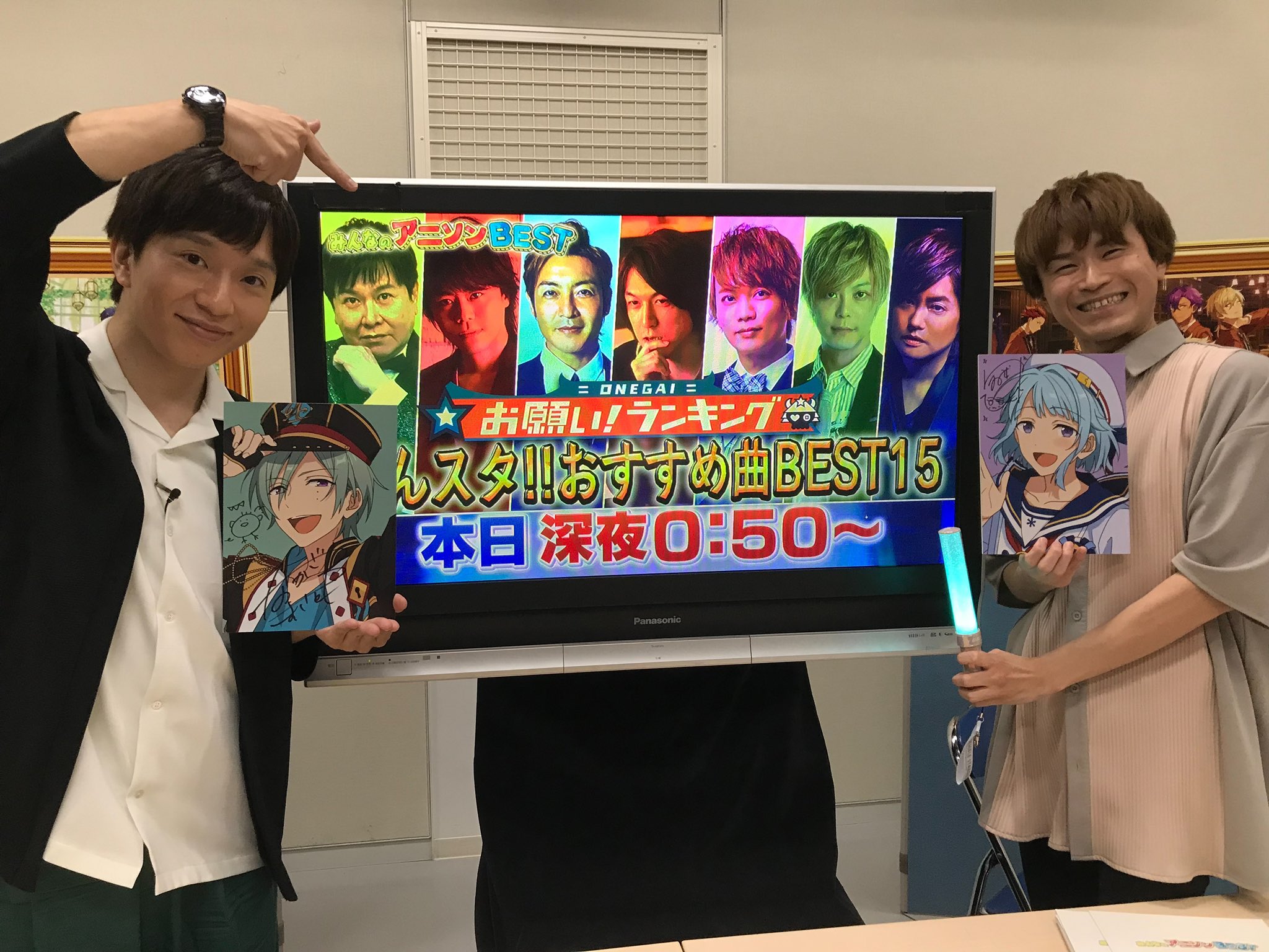 公式 お願い ランキング お知らせ みんなのアニソンbest あんさんぶるスターズ 先週の お願いランキング 放送 盛り上げ 生配信 動画 はじめてみました で 観れるよ は 高坂知也 中澤まさとも