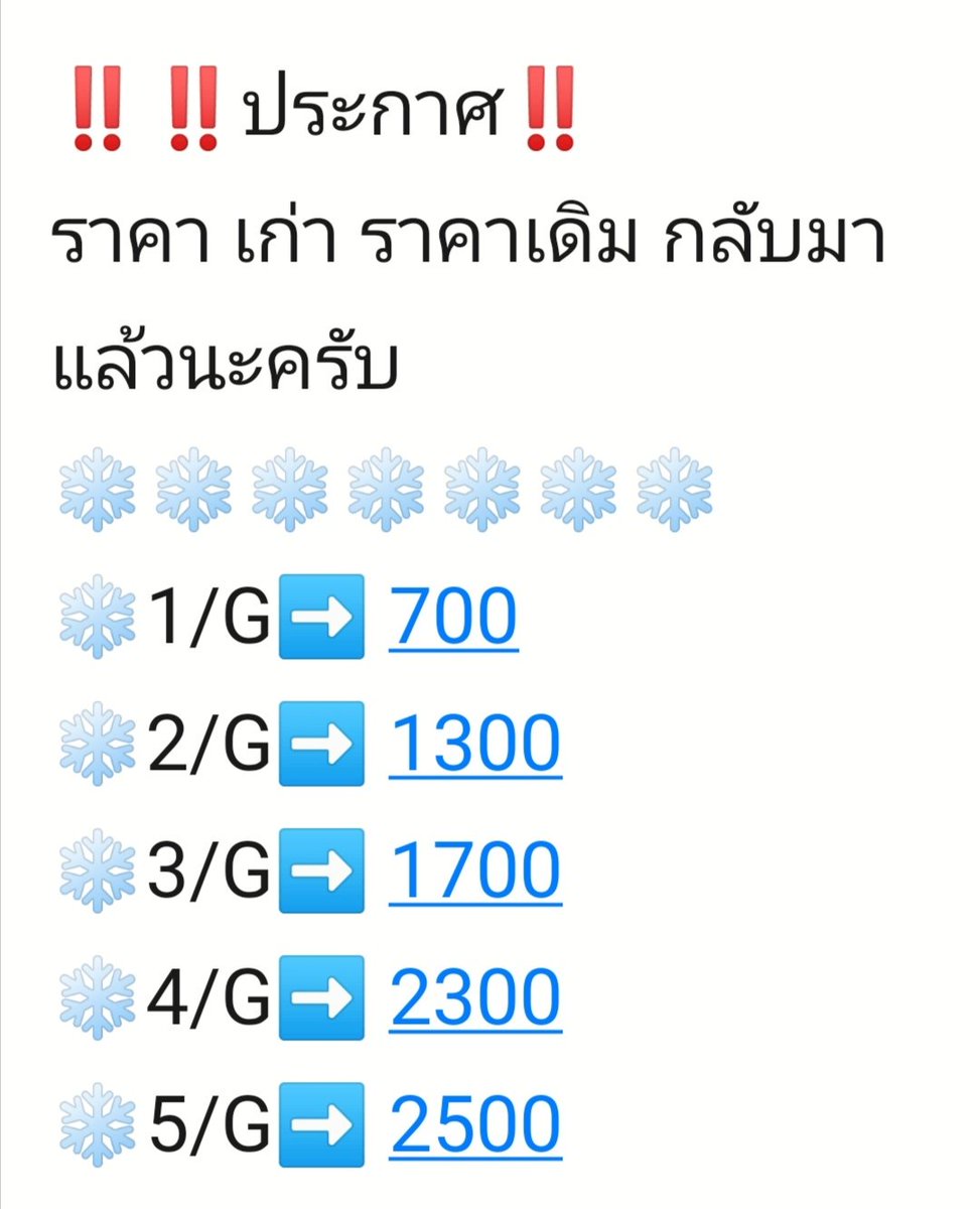 IceCool79496598's tweet photo. ❄️❄️Ice cool สายควัน❄️❄️
‼️แจ้ง ลค ทุกท่าน เดือนนี้ ทางเราไม่ได้จัด Promotion สำหรับเดือนนี้นะครับ ราคาตามนี้เลยครับ https://t.co/UQWMcQkbKR