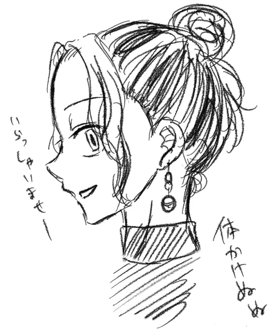 今日は落描きの日 