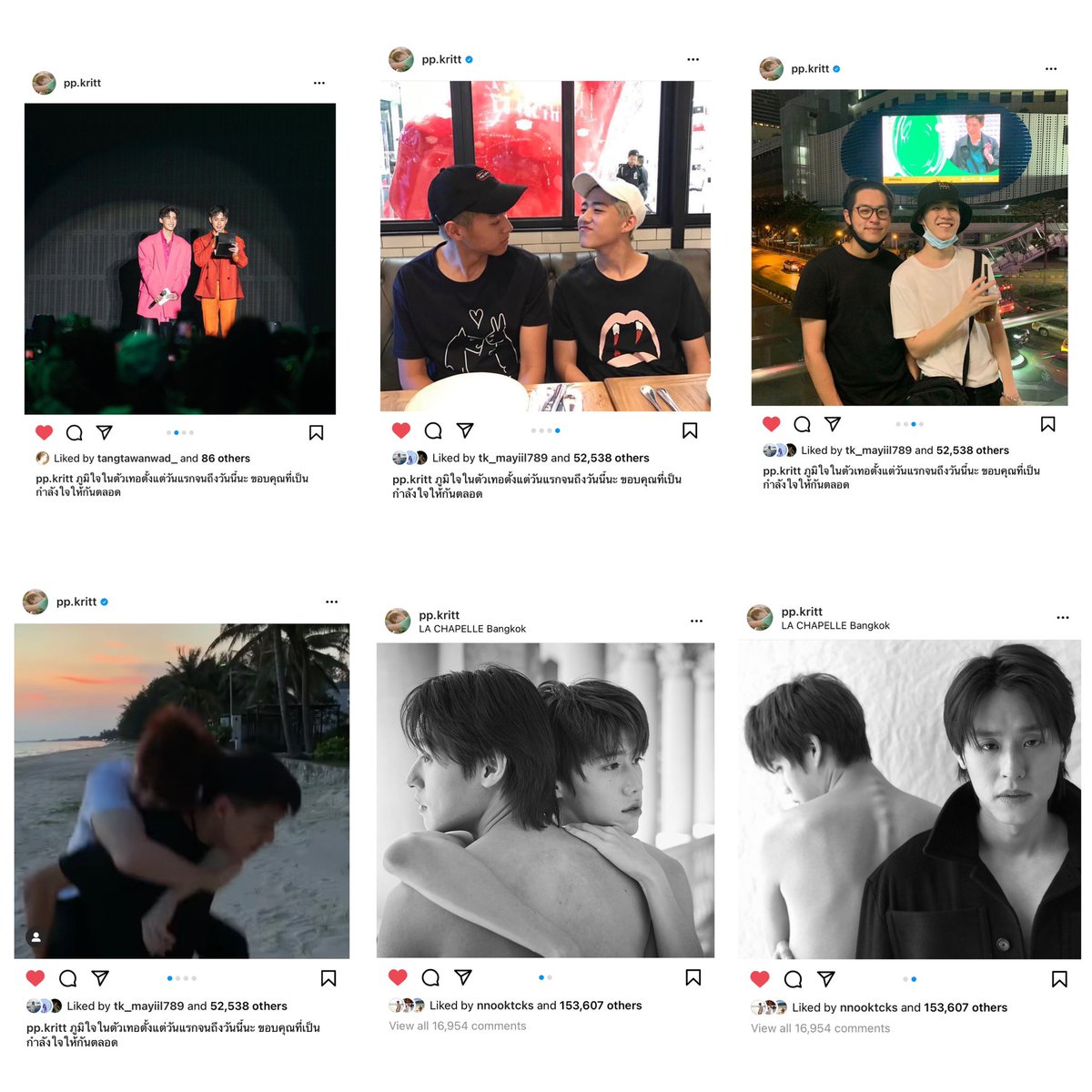 ♡‧₊˚ มม. 🧺🍑 ⸝ ⸝ tweet media