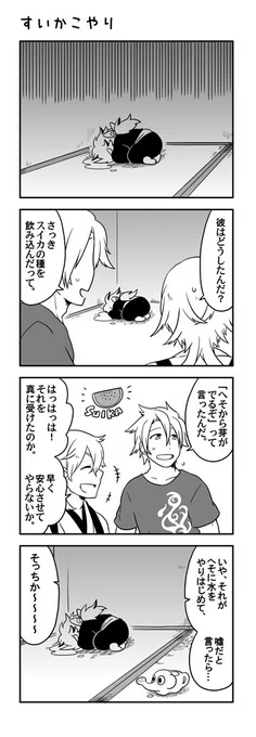 弊本丸ではこれ>RT 