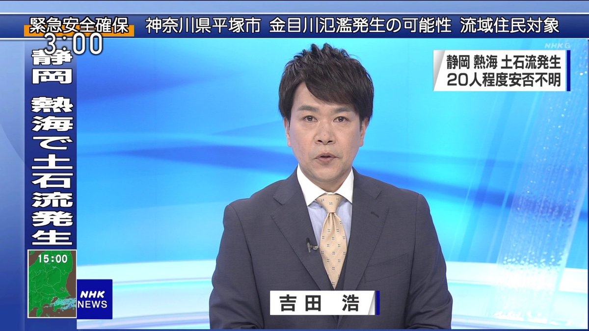 井上二郎 Twitter Search 井上二郎 Twitter Search