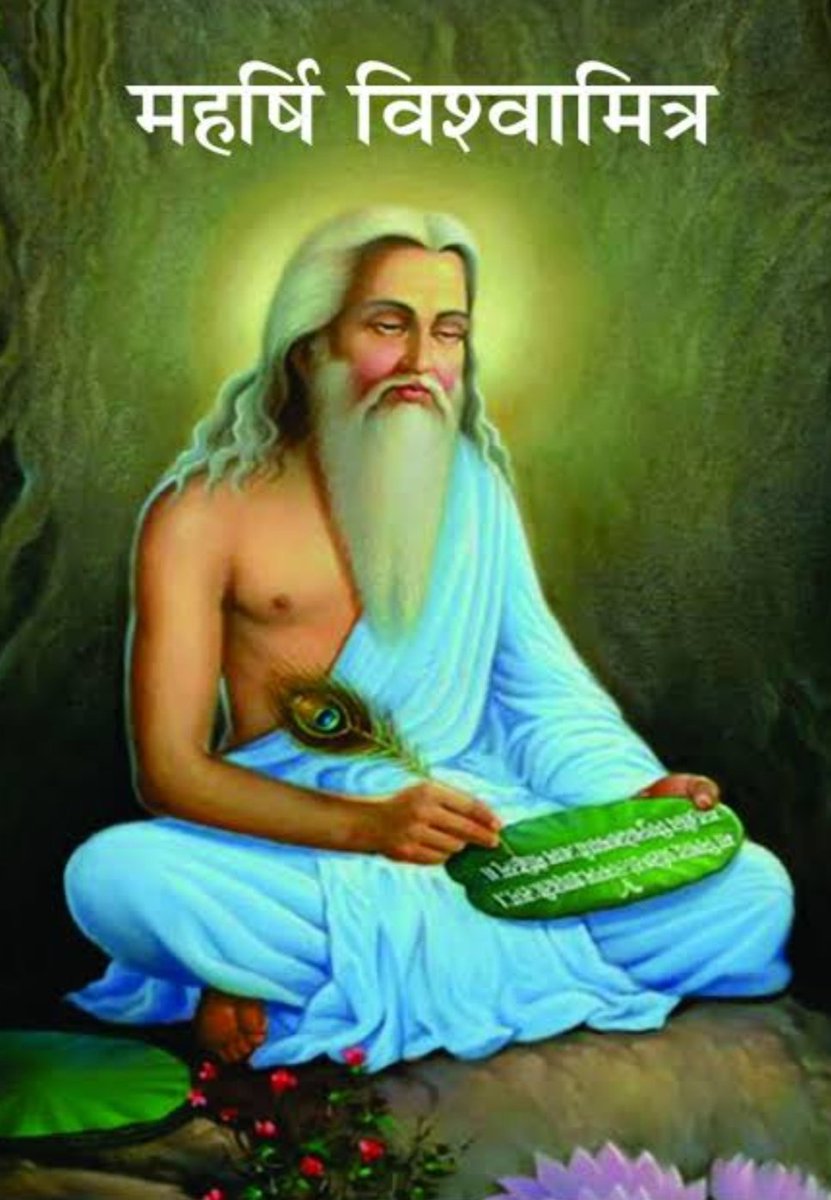 Hindu_Eternity's tweet photo. #RamayanThread -8
"Shri Ram gets Divyastra from Vishwamitra Ji":
After Tadka Vadh, Vishwamitra ji gets pleased with Ram Ji and blesses him with all the Divyastra he possesses as listed below:
- Dand Chakra, Dharm Chakra, Kaal Chakra, Vishnu Chakra and Aindra Chakra. https://t.co/hLCcEL1Ixh