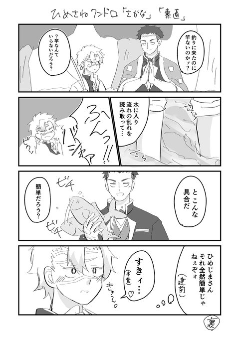 ひらいて赤ブー 高画質 のtwitterイラスト検索結果 古い順