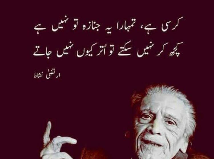 Malika_cheema19's tweet photo. We want justice #ImranKhanStudentsKiSunLo https://t.co/36i7Fu4O3M