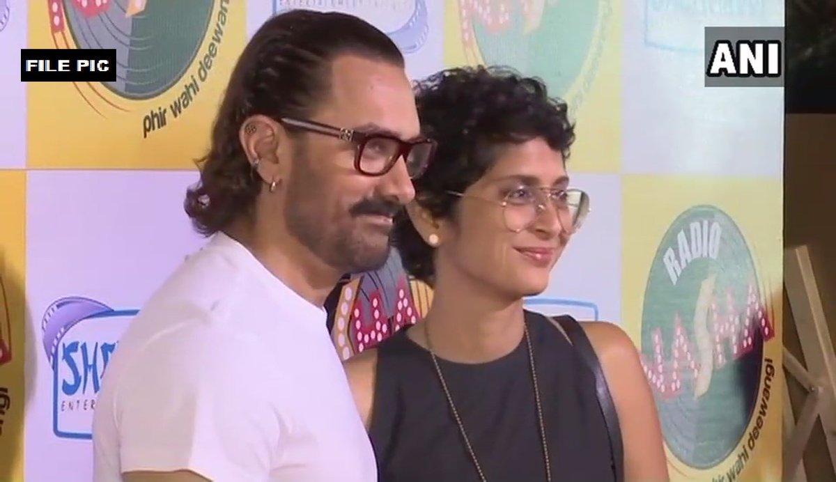 Actor Aamir Khan and his wife Kiran Rao, in a joint statement announce divorce after 15 years of marriage. 

The couple said, "We would like to begin a new chapter in our lives - no longer as husband and wife, but as co-parents and family for each other."