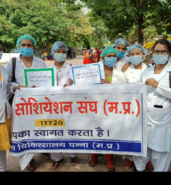 ChoureyBhanu's tweet photo. अभी तो  ये अंगड़ाई है  आगे और लड़ाई है
#MamaNursesWantFullSalary 
@ChouhanShivraj https://t.co/bD7dTg3hbC