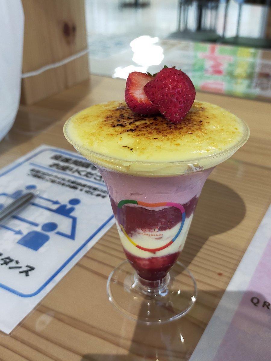 SkyKick9's tweet photo. NANAIRO FACTORYさん
週末限定のいちごブリュレ🍓
カラ��ル部分がとろける旨さ😋
中のクリームやゼリーも程よい甘さで癒やされる( ꈍᴗꈍ)
息子は七飯りんごカスタードパイ
今流行のマリトッツォはお持ち帰り☺️
#NANAIROFACTORY https://t.co/L6shXaEMmH