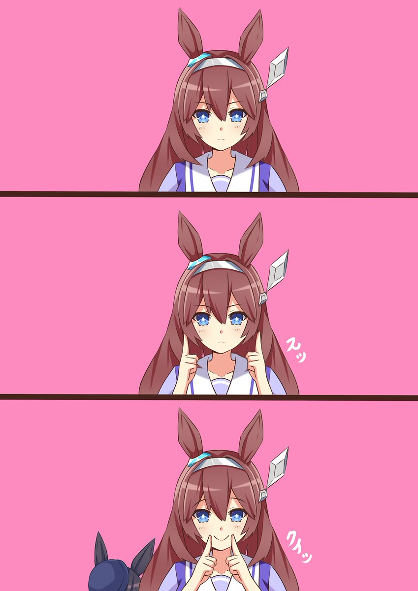 ミホノブルボン 笑顔の練習をするミホノブルボン ウマ娘プリティーダービー ウマ娘 ミホノ コータ Cv清水皓太 の漫画