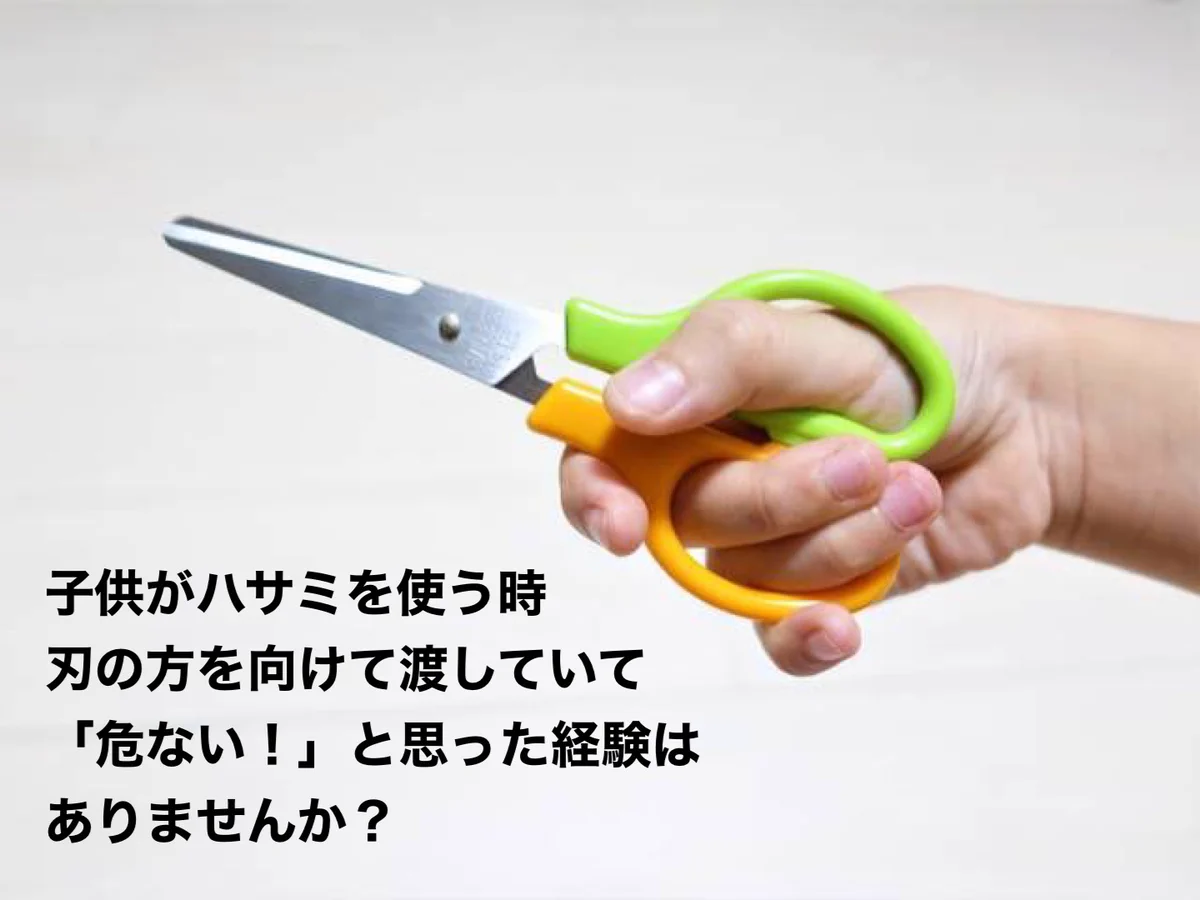 無能会社のプレゼンとはこういうことを言うらしい‼