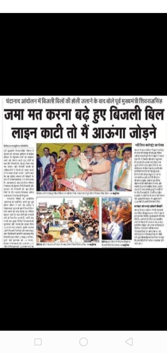 JainMayur8's tweet photo. मामाजी ध्यान दे https://t.co/CUtwQTmvVt