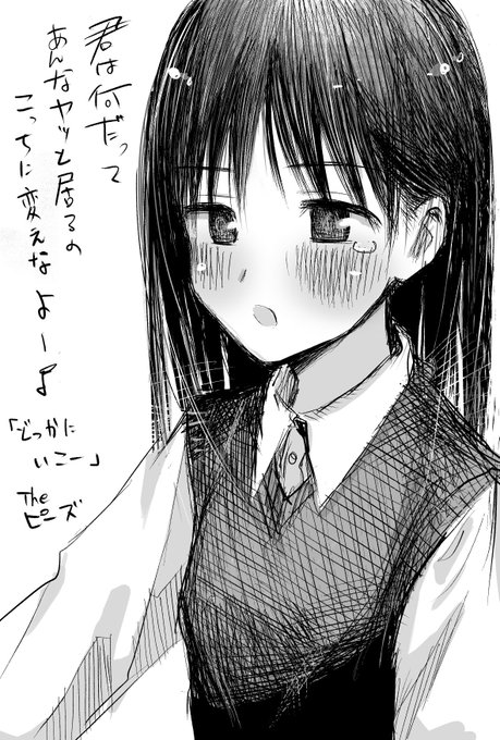 A List Of Tweets Between 森井暁正 And 21 Year 7 Month 3 Day 1 Whotwi Graphical Twitter Analysis