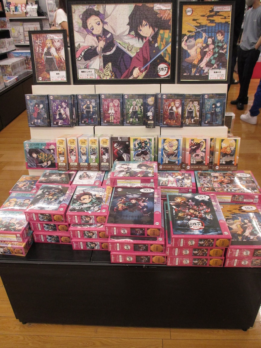 ◆新品・未開封◆ジクソーパズル◆きたのじゅんこ◆他1点まとめ売り Amazon | きたのじゅんこ 1000ピース ジグソーパズル テンヨー ルナ