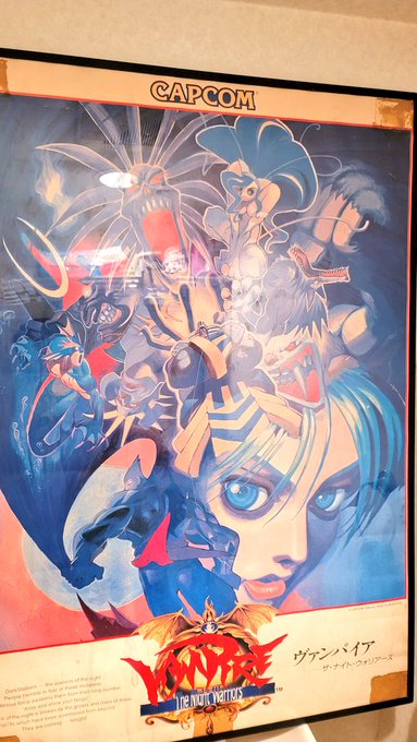 この世にあるイラストの中で今も一番好きなのは間違いなくこのイラスト。
このポスターは当時、ゲーセンの店員さんに頼み込んで頂いたもの。
なのでちょっと汚れてはいるのだけどそれもまあ当時の熱が籠もっているというか、味というか。
今もおウチに飾っております。
#ヴァンパイア生誕27周年 