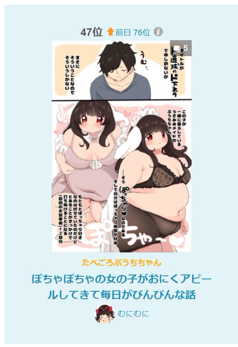 Twitterのモーメント機能
めちゃめちゃ使いづらいけど
pixivは見やすいのでオススメ
https://t.co/QGB6WjZJj4 