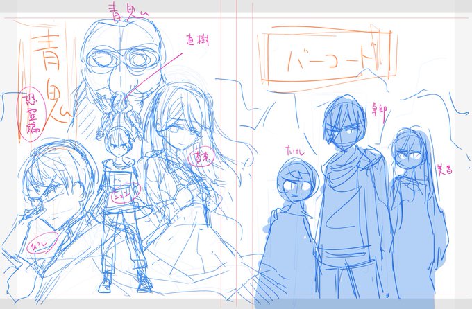 青鬼のtwitterイラスト検索結果 古い順