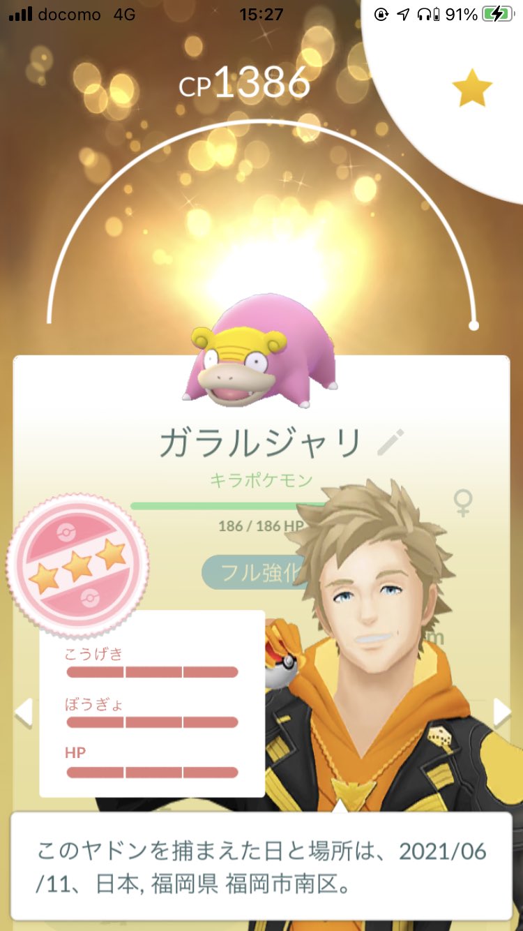 おしゃま Pokegooshaka Twitter