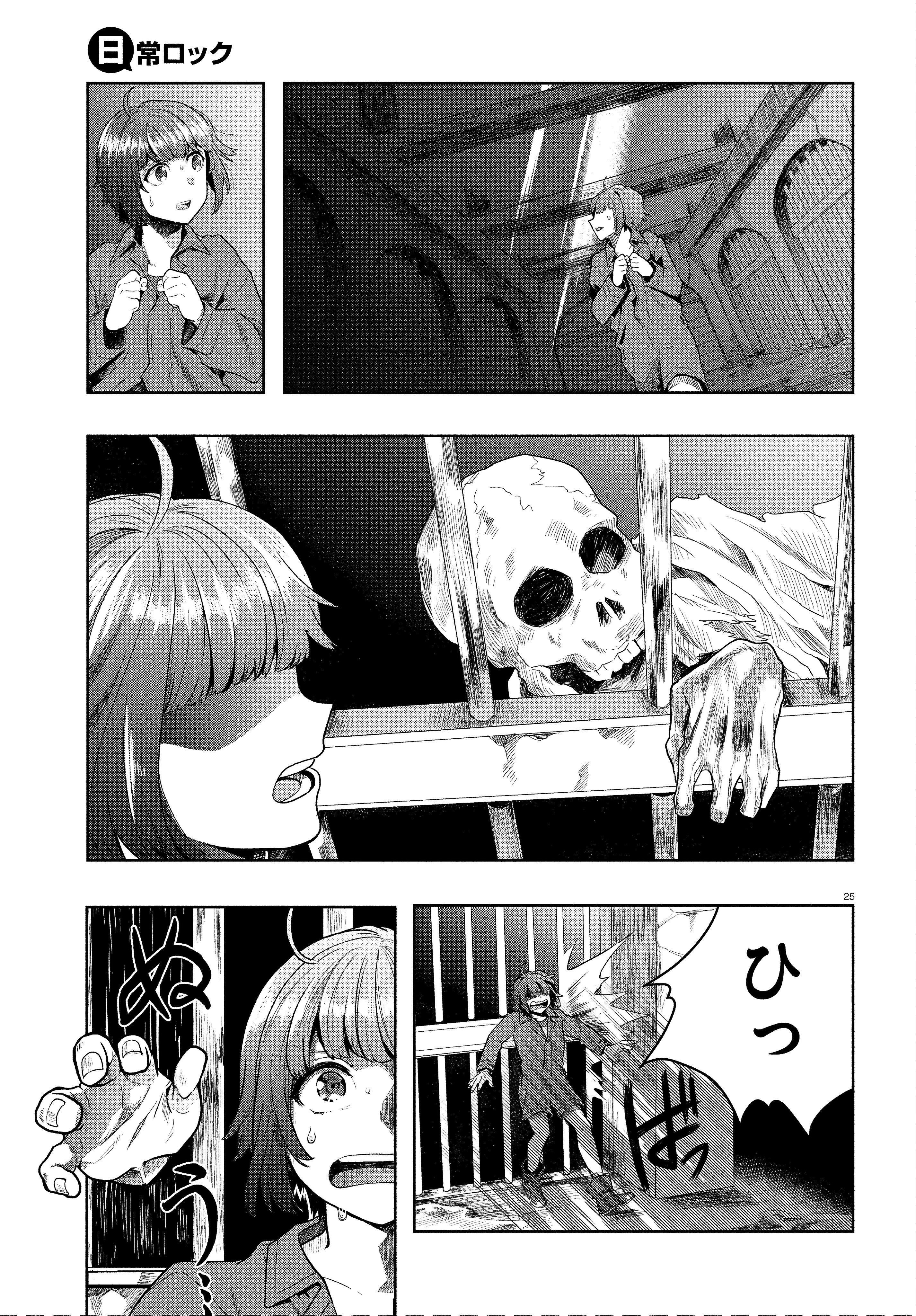Tweets With Replies By ゆう Yuuera06 Twitter