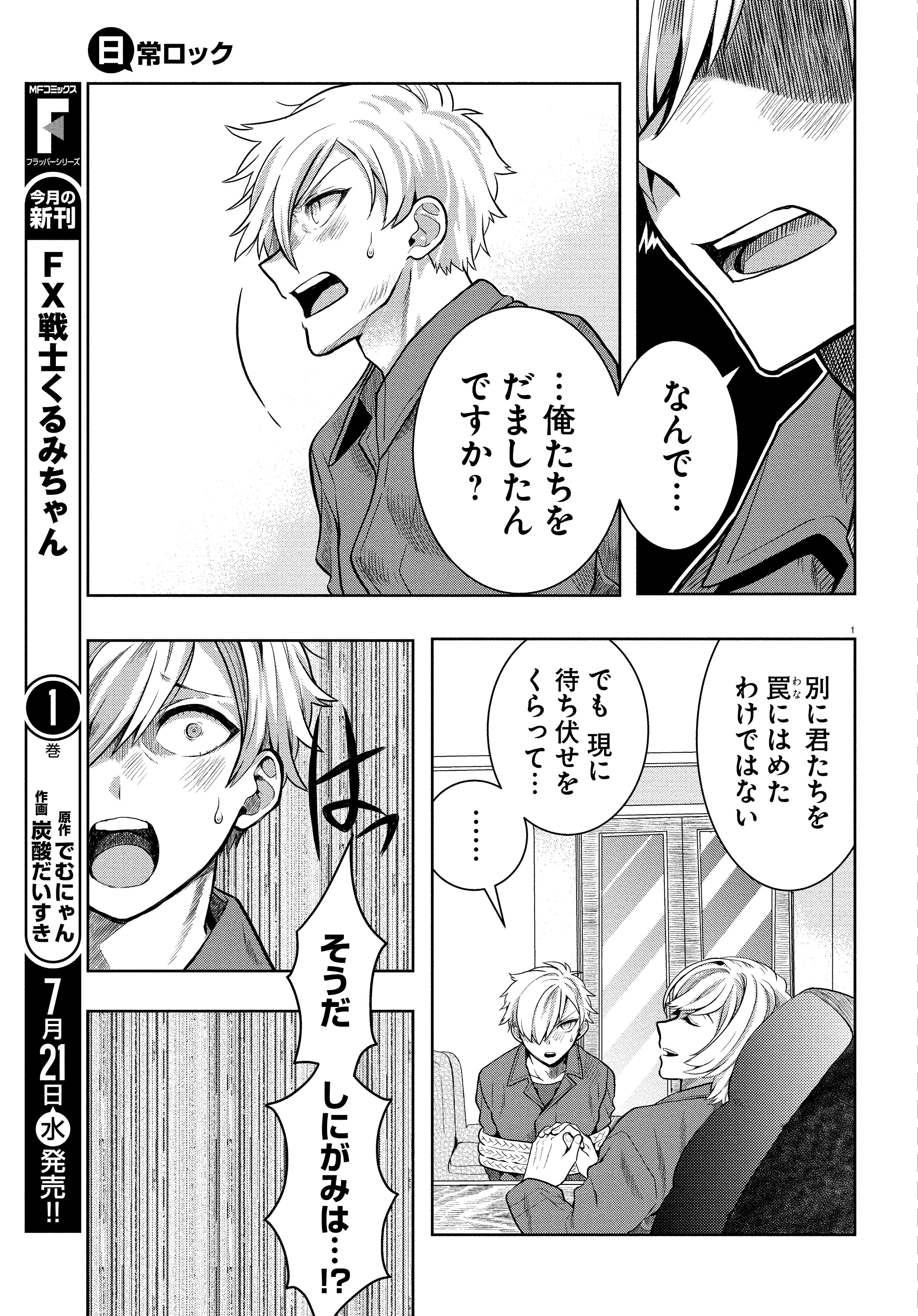 Tweets With Replies By ゆう Yuuera06 Twitter