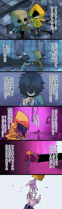 ※モノシク
傲慢を繰り返す 