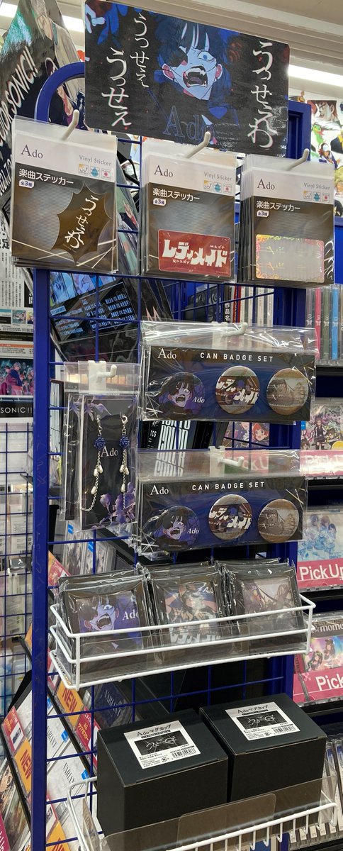 Ado マスクチェーン 青いバラ Ado マスクチェーン 青いバラ