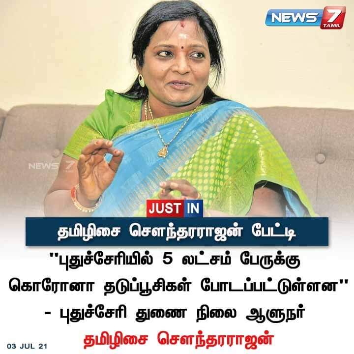 Dr Tamilisai Soundararajan tweet media