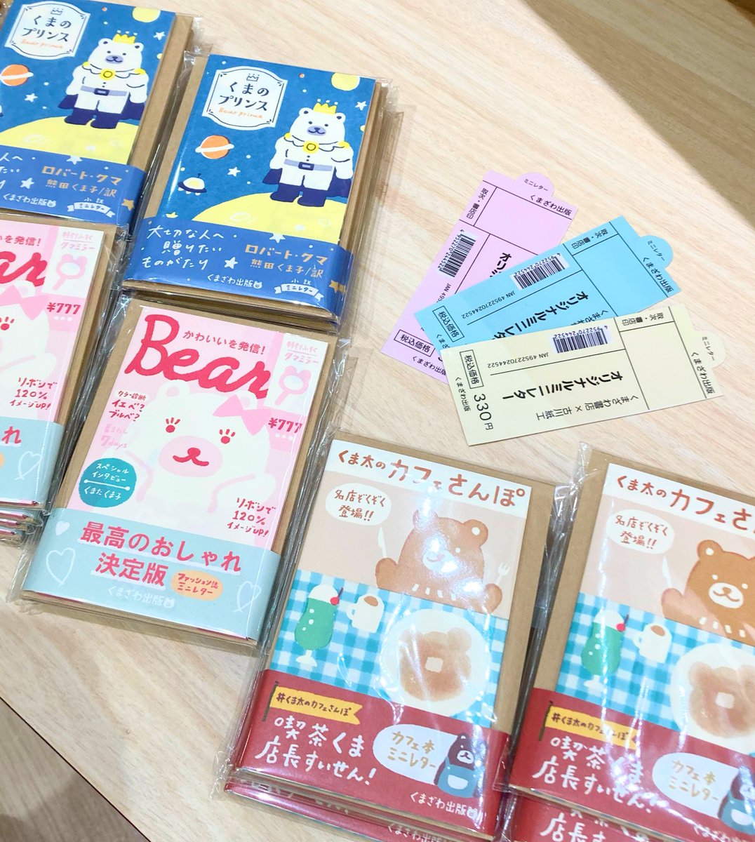 くまざわ書店小倉店 Kbc Kokura Twitter