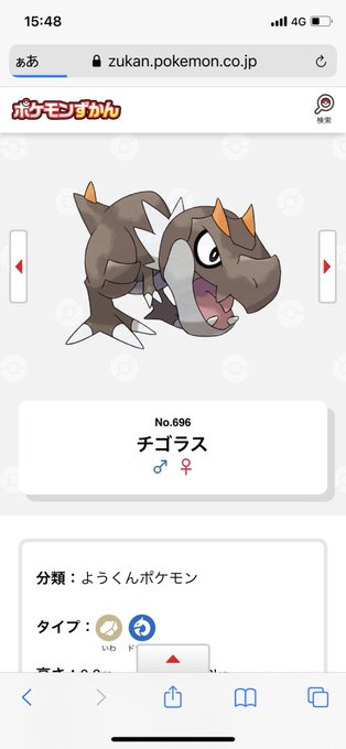チゴラスのtwitterイラスト検索結果 チゴラスのtwitterイラスト検索結果
