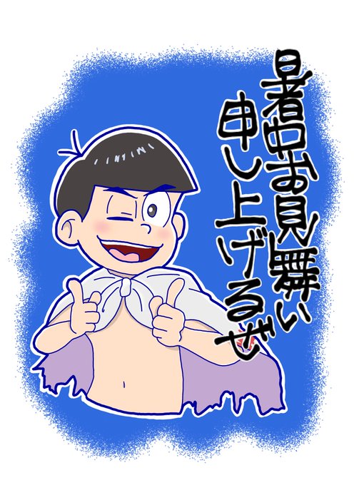 盗塁王のtwitterイラスト検索結果 盗塁王のtwitterイラスト検索結果