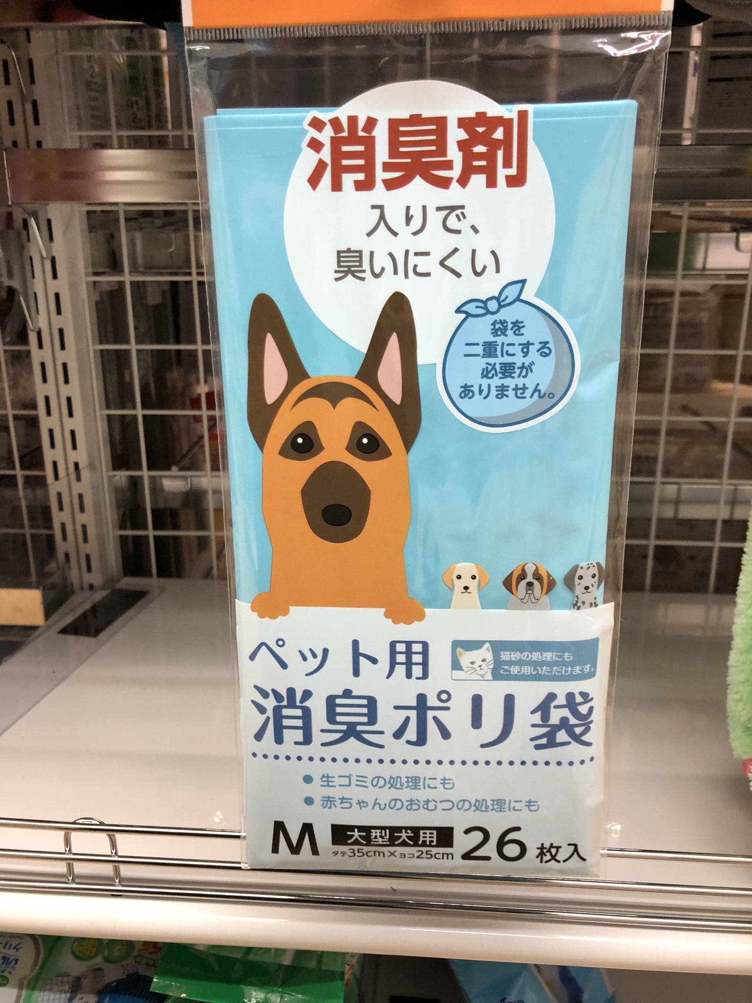サファイア王子 シベリアンハスキー ダイソーでこんなもの見つけた 小型犬用だけじゃなくて大型犬用もあるなんて珍しい ただ 小型犬用は完売してたのに大型犬用は潤沢にあった やっぱ大型犬用はあんま需要ないんだろね そのうち大型犬用は販売