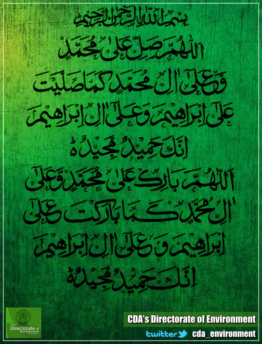 DG Environment (@cda_environment) on Twitter photo Aslam o liqum have a lovely day. Please Recite Darood Shareef.
براہ کرم درود شریف کی تلاوت کریں۔
شکریہ
#cdaew #islamabadpakistan #cdaislamabad #cdaenvironmentalwing
DG Envi Insta :
tiny.cc/8fe0tz
DG Personal Twitter :
tinyurl.com/y6n72n6y
<a href="/CDAthecapital/">Capital Development Authority - CDA, Islamabad</a> Aslam o liqum have a lovely day. Please Recite Darood Shareef.
براہ کرم درود شریف کی تلاوت کریں۔
شکریہ
#cdaew #islamabadpakistan #cdaislamabad #cdaenvironmentalwing
DG Envi Insta :
tiny.cc/8fe0tz
DG Personal Twitter :
tinyurl.com/y6n72n6y
<a href="/CDAthecapital/">Capital Development Authority - CDA, Islamabad</a>