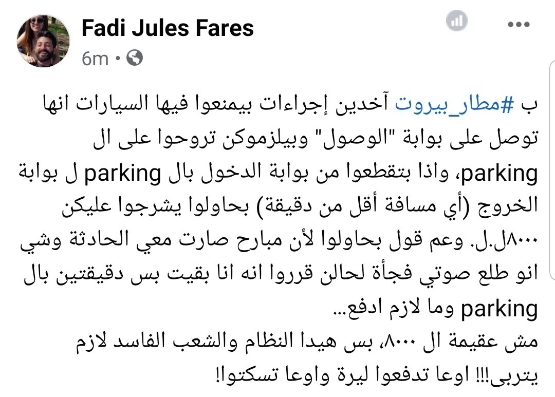 Fadi Jules Fares tweet media
