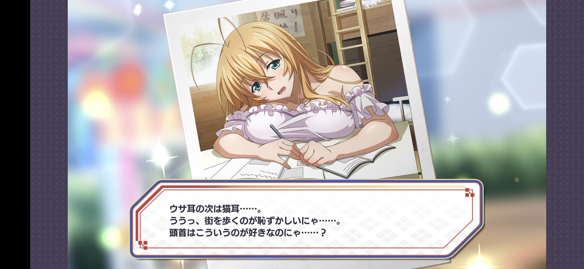 もここ 道満のメモリアルシーンなのにイラスト孫策なんだけど 一騎当千eb T Co Vkg31tknff Twitter