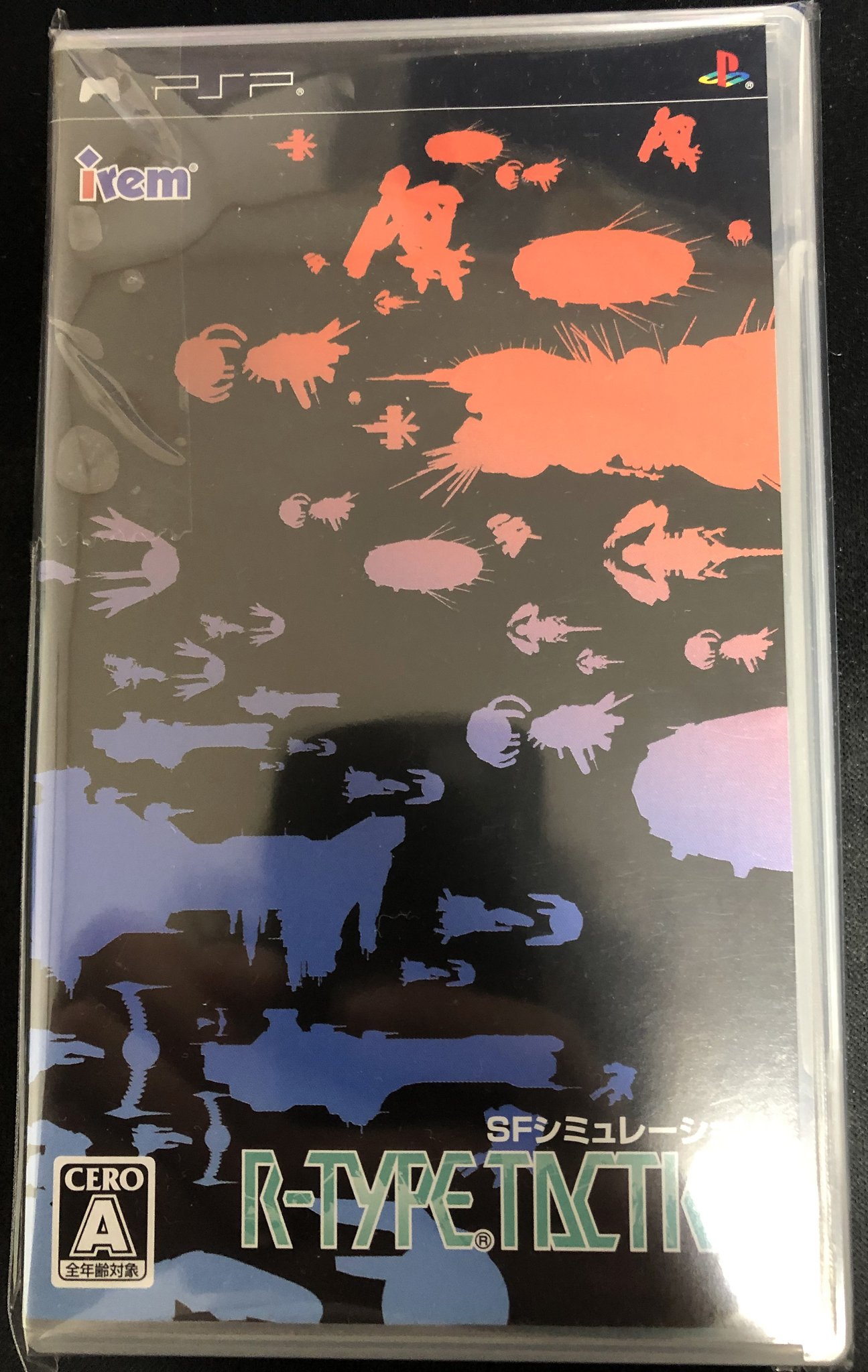 週末ヌルゲーマー on Twitter: 