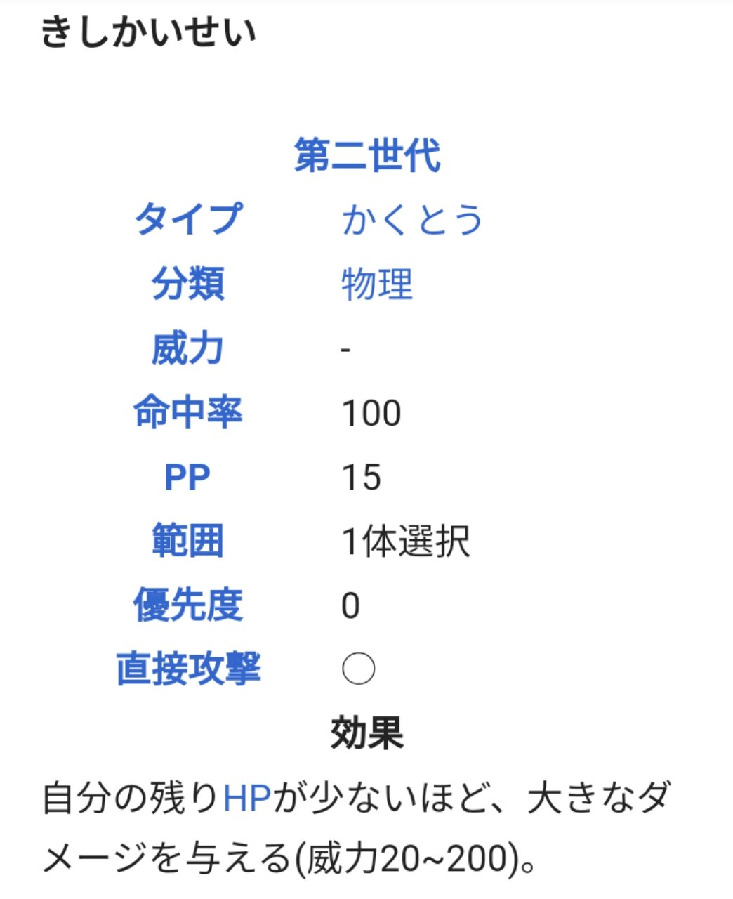 きしかいせい Twitter Search Twitter