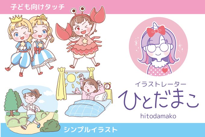 ポートフォリオサイトのtwitterイラスト検索結果 ポートフォリオサイトのtwitterイラスト検索結果