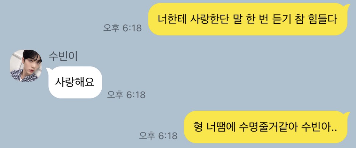들었다 놨다