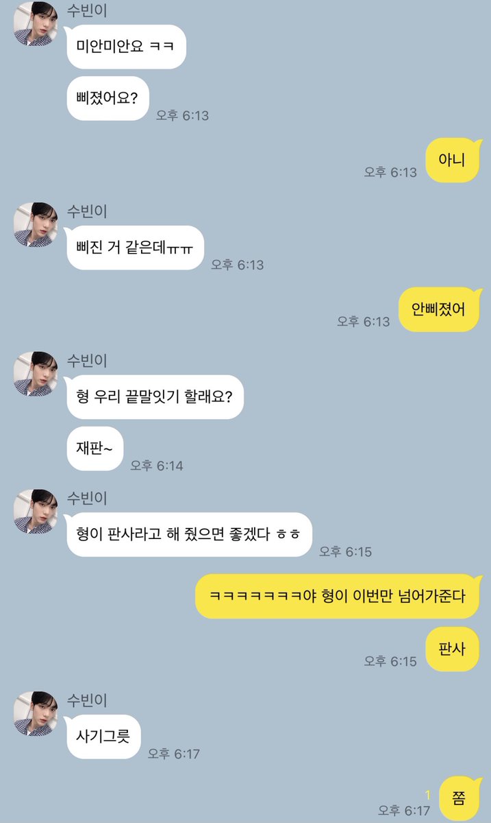 ys_copynpaste's tweet photo. 들었다 놨다 https://t.co/RIfzpG3ftq