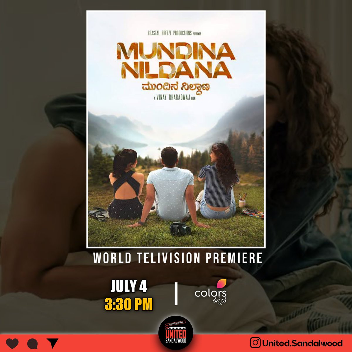 Watch  M U N D I N A  N I L D A N A  tomorrow on Colors Kannada
.
@praveentej03 @thizizradhika @anu__kashyap @theajayraj @vasukivaibhav
.
#MundinaNildana #MundinaNildalaOnColorsKannada #PraveenTej #InnunuBekagide #VasukiVaibhav #RadhikaNarayan #AnanyaKashyap #SandalwoodUnited