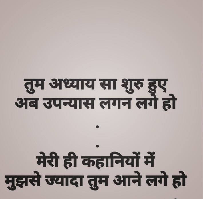 #shayari 
#TwitterIndia #Shayaricommunity #spreadlove