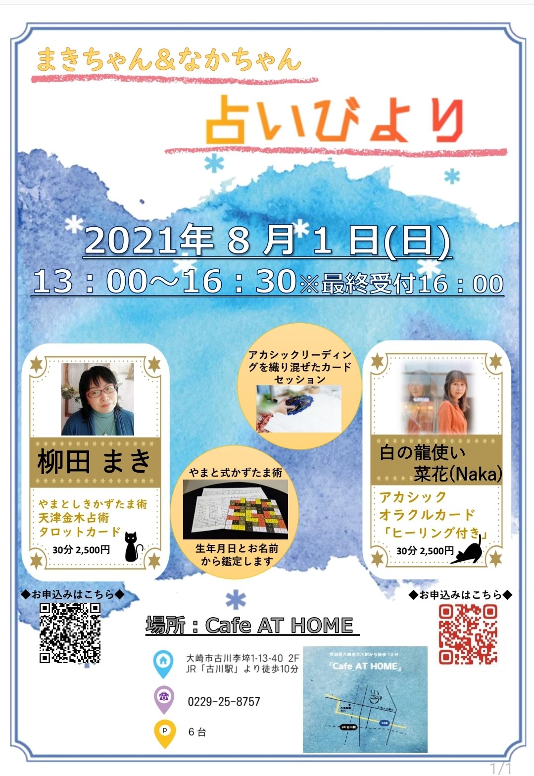 絶対見逃せない まきちゃん様専用ページ inspektorat.madiunkota.go.id