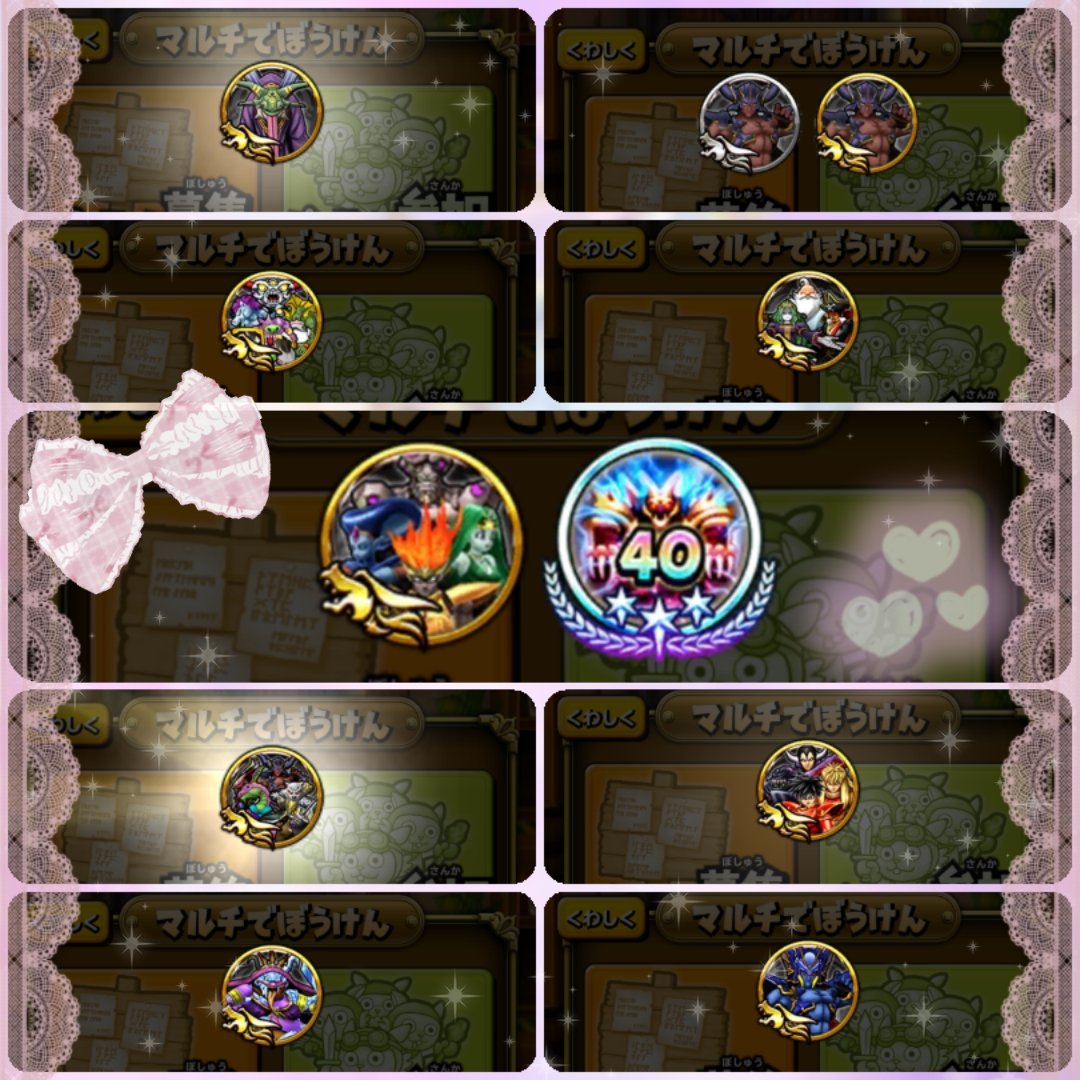 まゆい 星ドラでは片仮名 Mayui Annie Twitter