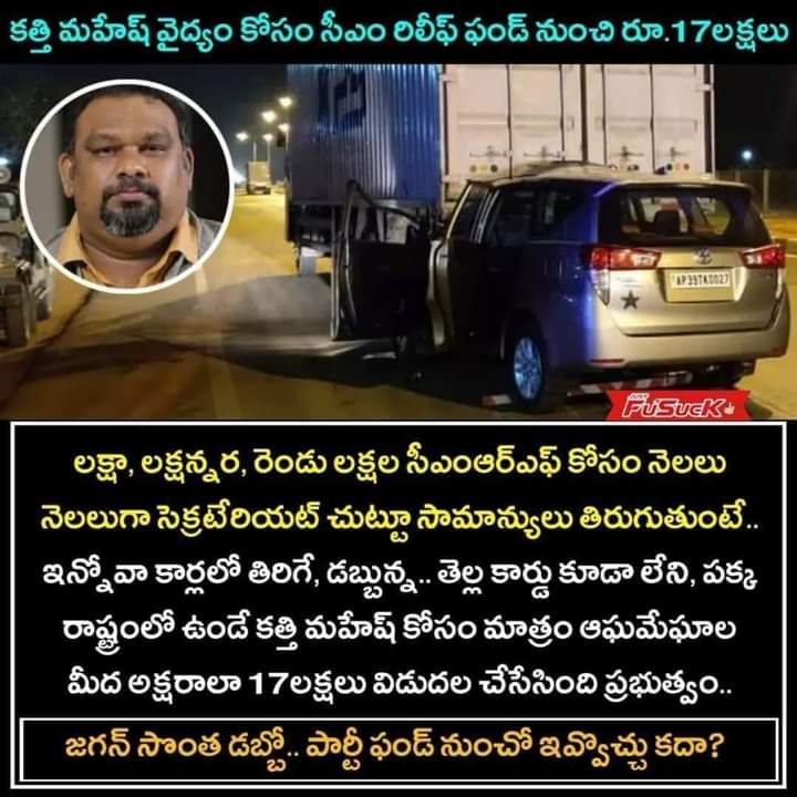hindhuganesh's tweet photo. #Nowordstoexpress.....
@SafronSuporters 
@Sagar4BJP @Now_InReddy @InduruMan @MBK5BJP @viraat_hinduu @AndhraBoxOffice @BJP4Andhra @THAndhra @TelanganaMaata @ShivaSaffronic @ssr4bjp @reddycnuk @SrimanGuda @thalojuachari @NikzBJYM @netha_bjp @gattu_harinath @BjpGnani @HamaraPrasad https://t.co/E9d3Tu1OuY