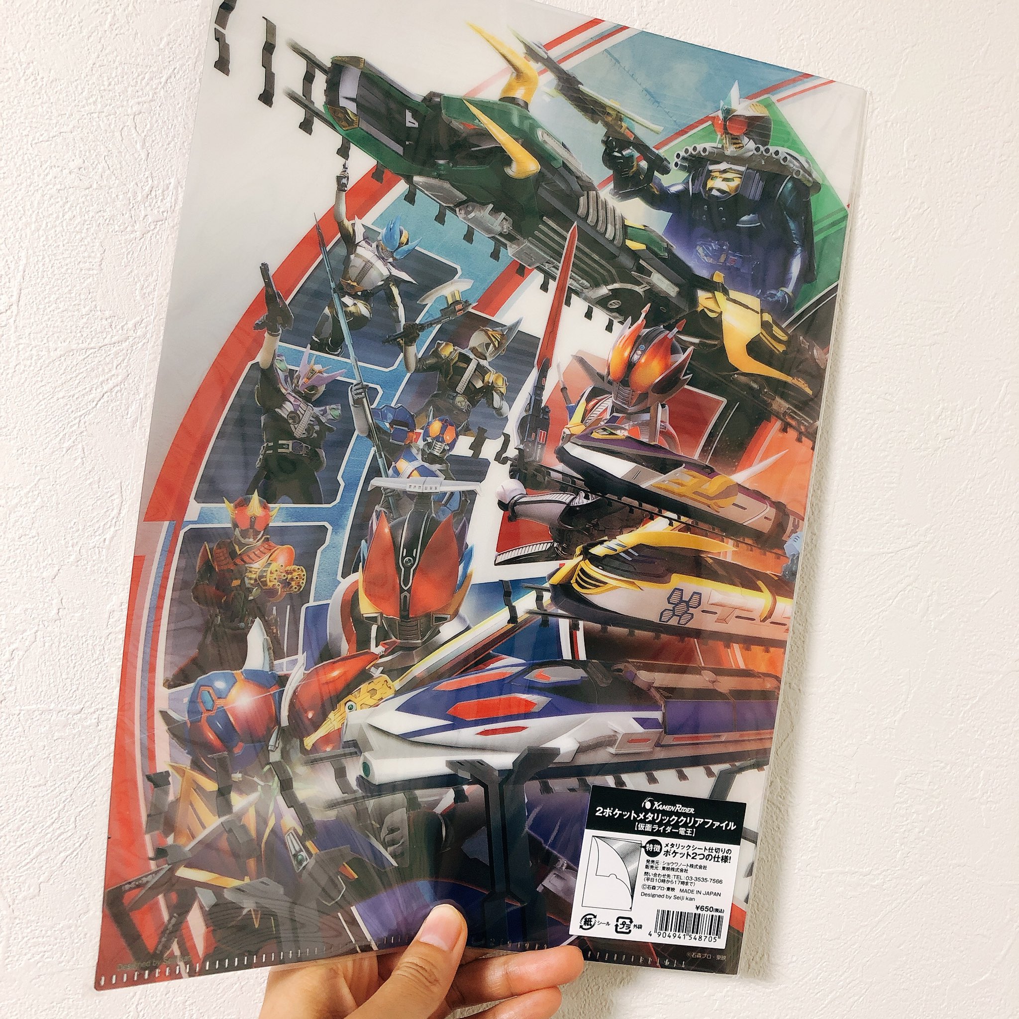仮面ライダーストア 仮面ライダーストア 商品情報 好評発注中 仮面ライダー電王 新アイテムから2ポケットメタリック クリアファイルをご紹介 ストア限定デザインを使用したアイテムで カッコいいビジュアルをお楽しみいただけるお薦めアイテム