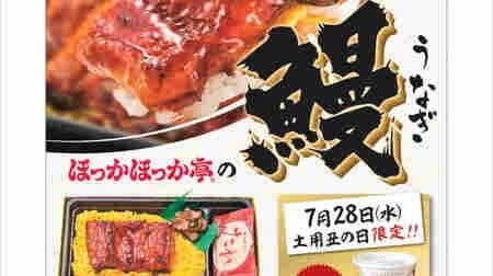 みんなの ほっかほっか亭 丼 口コミ 評判 食べたいランチ 夜ごはんがきっと見つかる ナウティスイーツ