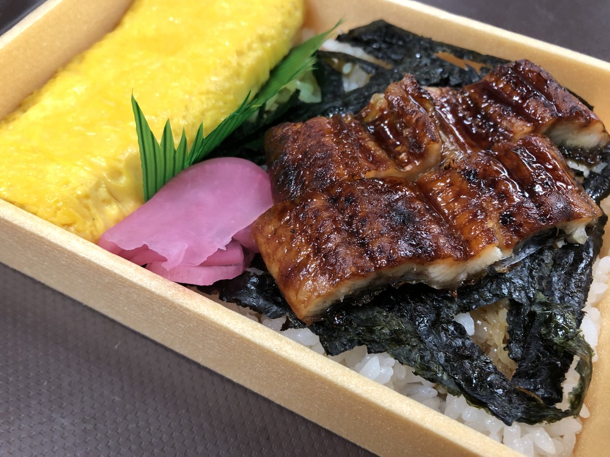 広島沼田食堂 Numatasyokudou Twitter