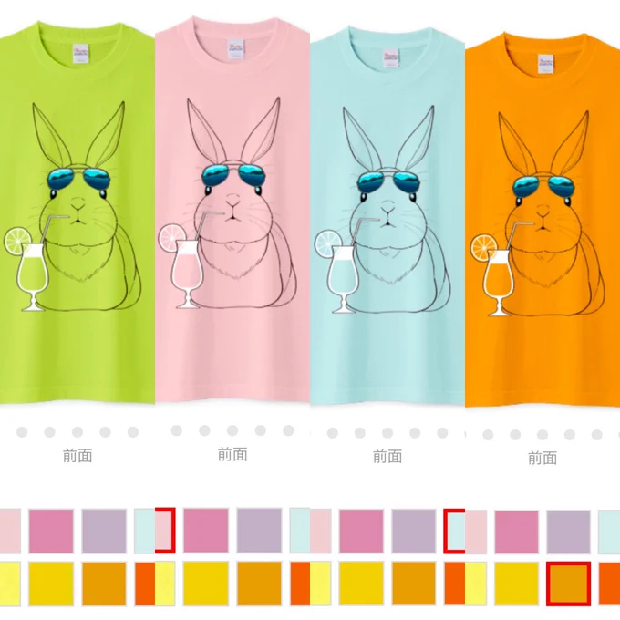 Tシャツをデザインしました!

『今年は焼いちゃう?』
はっちゃけてヴァケーション・ラビット!

Tシャツに合わせてジュースと兎の色が変わる!
好きなジュース飲んで、好きな色に染まっちゃうぜベイビー!
https://t.co/b6FEVg2QmU 