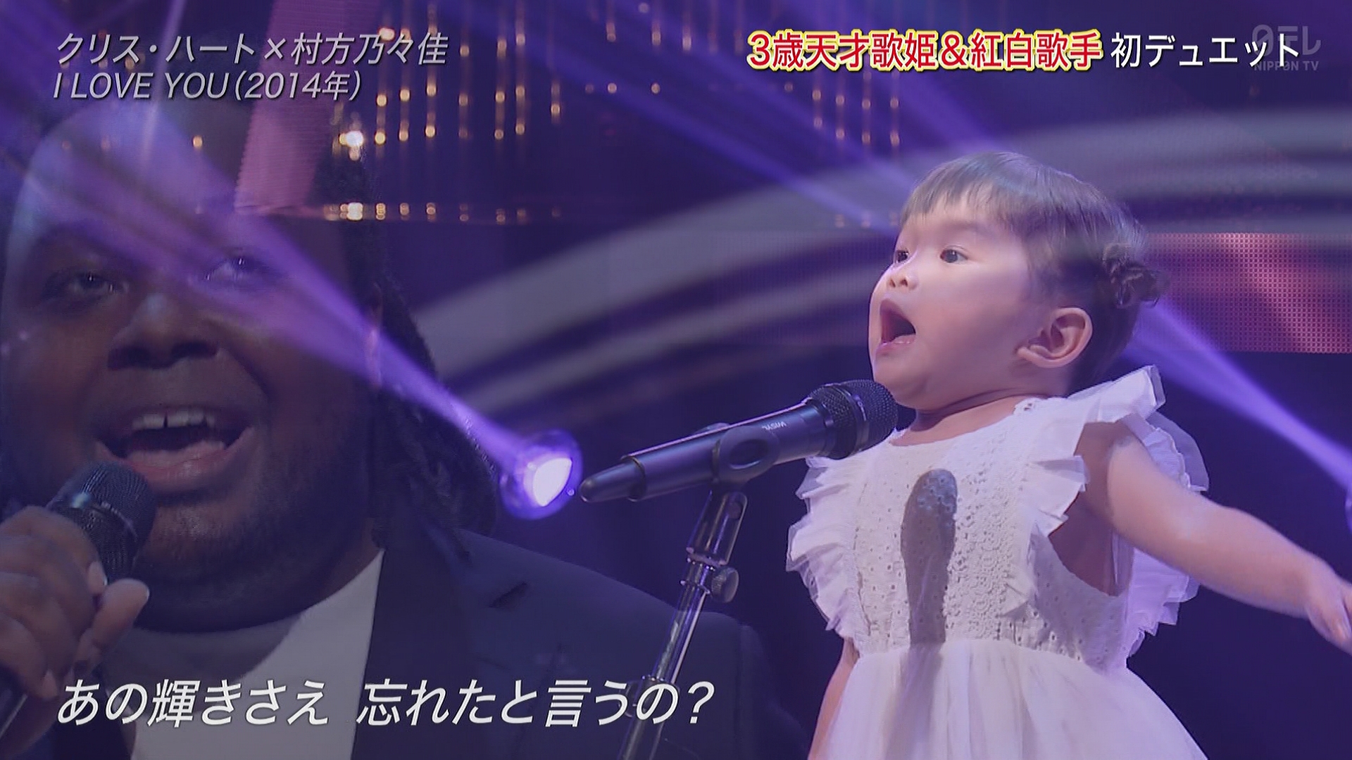 でんちゃん でんちゃん