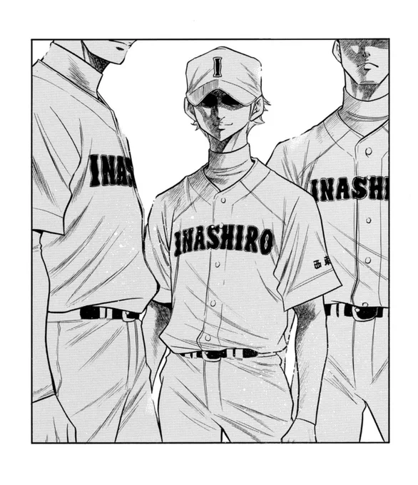 have reached this part of my daiya read 👍🏽😁 